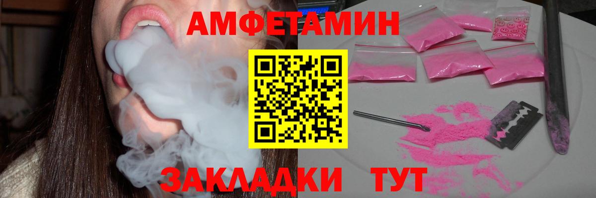 АМФ Premium Новокузнецк