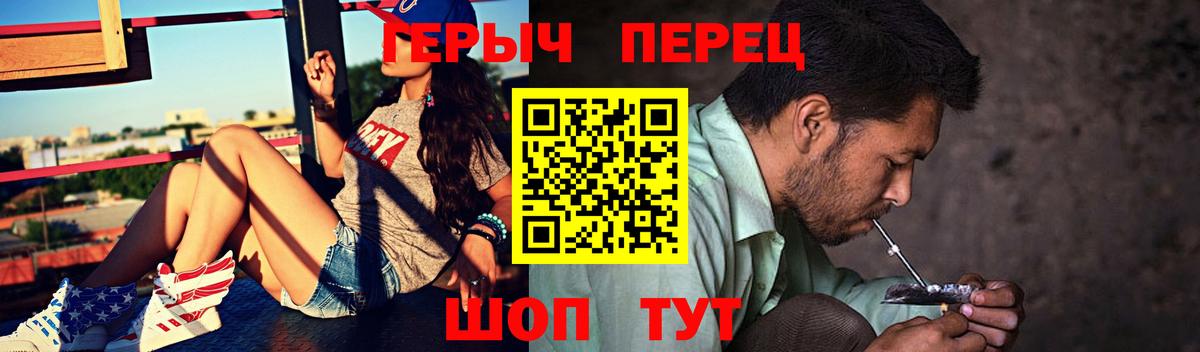 ГЕРОИН  ГЕРОИН Афган  Вход с VPN  Новокузнецк 