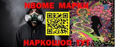 СК Наро-Фоминск