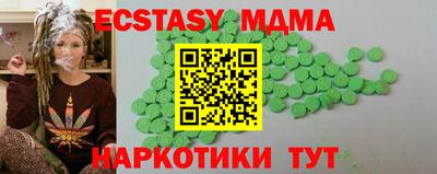 кокаин колумбия Можайск