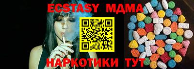 кокаин колумбия Можайск