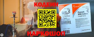 кокаин колумбия Можайск