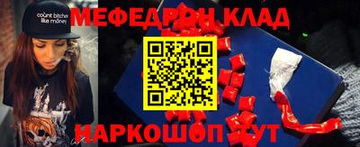 2c-b Нальчик