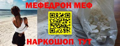 СК Наро-Фоминск