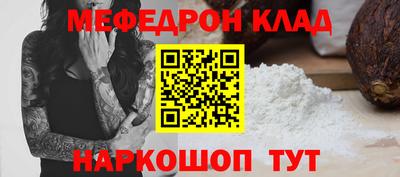 2c-b Нальчик