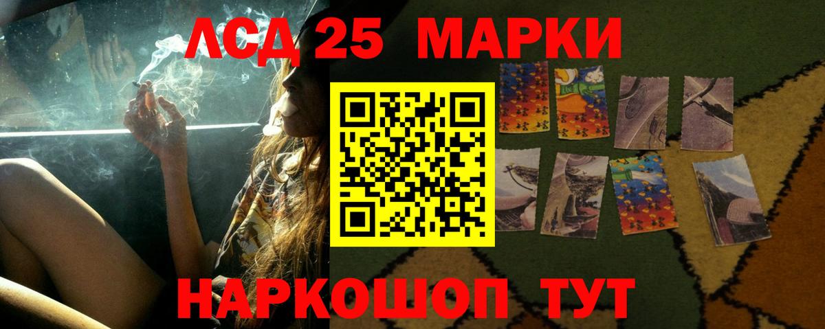 ЛСД экстази  Лсд 25 экстази кислота  Вход с VPN  Новокузнецк 