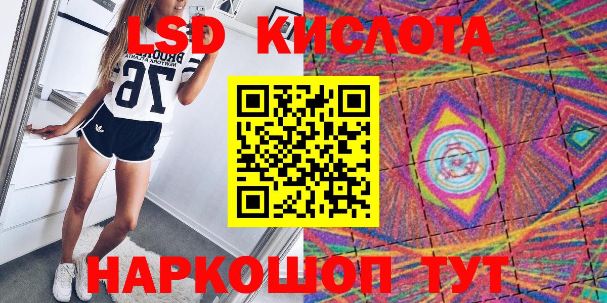 Наркотические марки 1,5мг  Марки NBOMe  Новокузнецк  Вход с VPN 