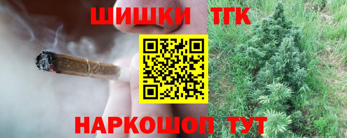 МАРИХУАНА ГИДРОПОН Новокузнецк