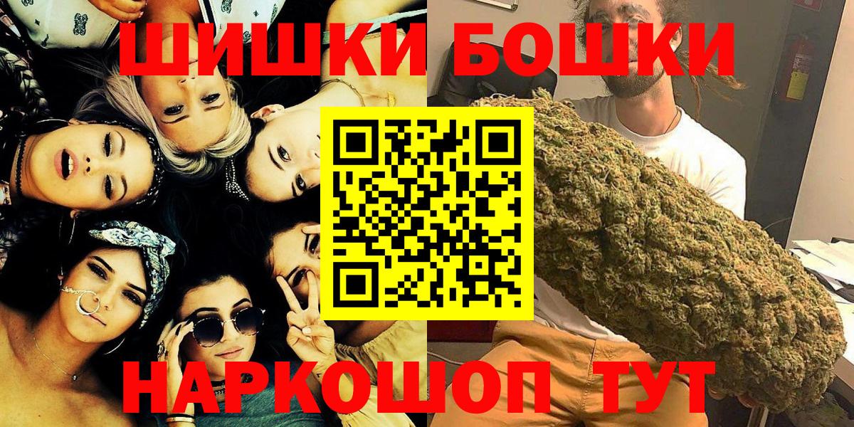 Марихуана LSD WEED  Конопля гибрид  Новокузнецк  Марихуана марихуана  Бошки марихуана сатива  Вход с VPN 